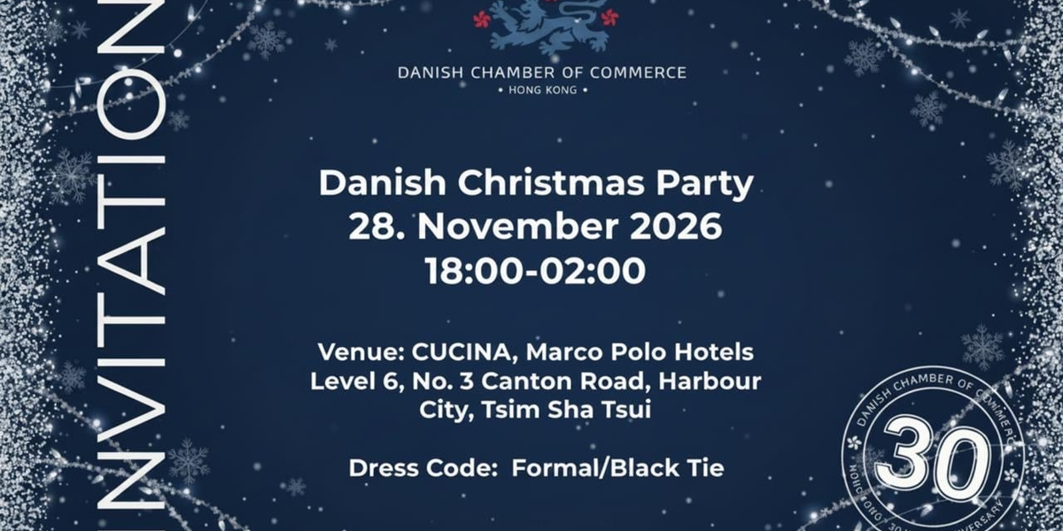 Annual Christmas Party 2026